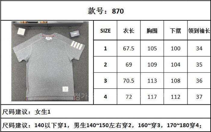 dba1f9507efef67c9d3c876c99aef376_1743232716_3986.jpeg