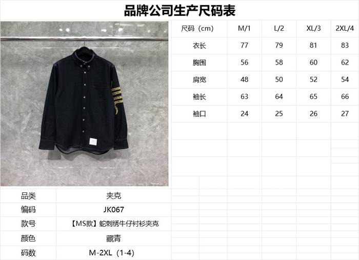 70655c6d192c21e93d19a21897e907ae_1744009629_9325.jpeg