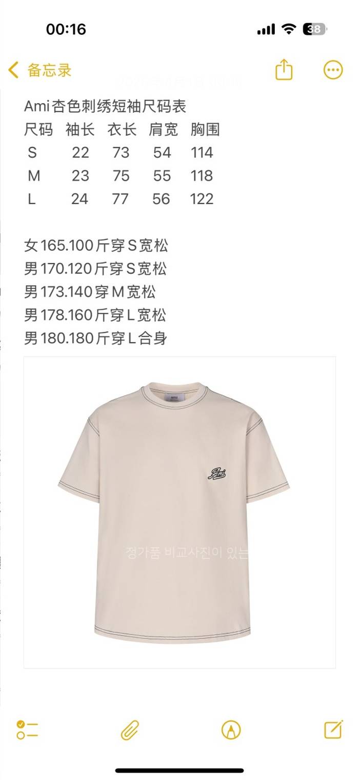 b9f0ae153696fc0f885f71e3e385c36c_1748070127_6637.jpeg