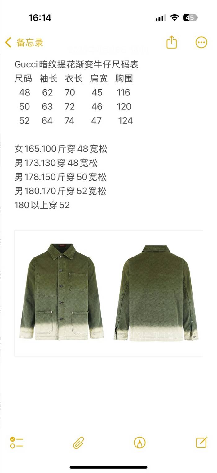 c9833fd41b349ac9d57d87333909ce9c_1756461019_0215.jpeg