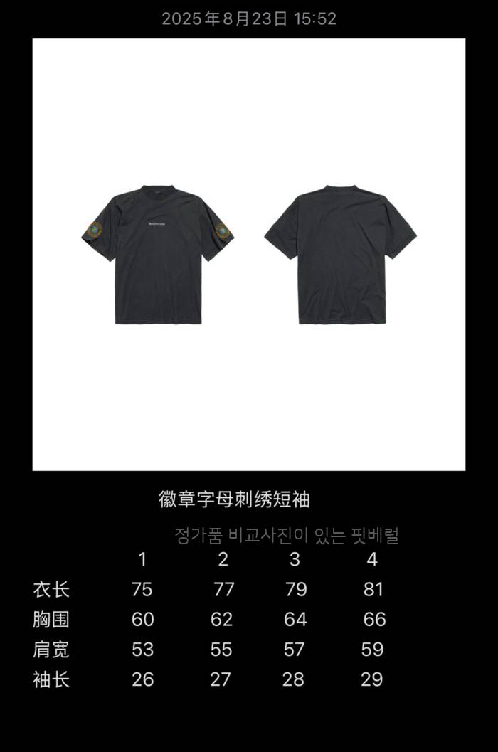 3e33dc4927cffc95423f1b802bfcd0ce_1761025595_3234.jpeg