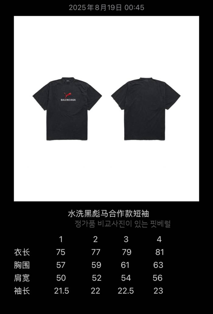 3e33dc4927cffc95423f1b802bfcd0ce_1761025821_0108.jpeg