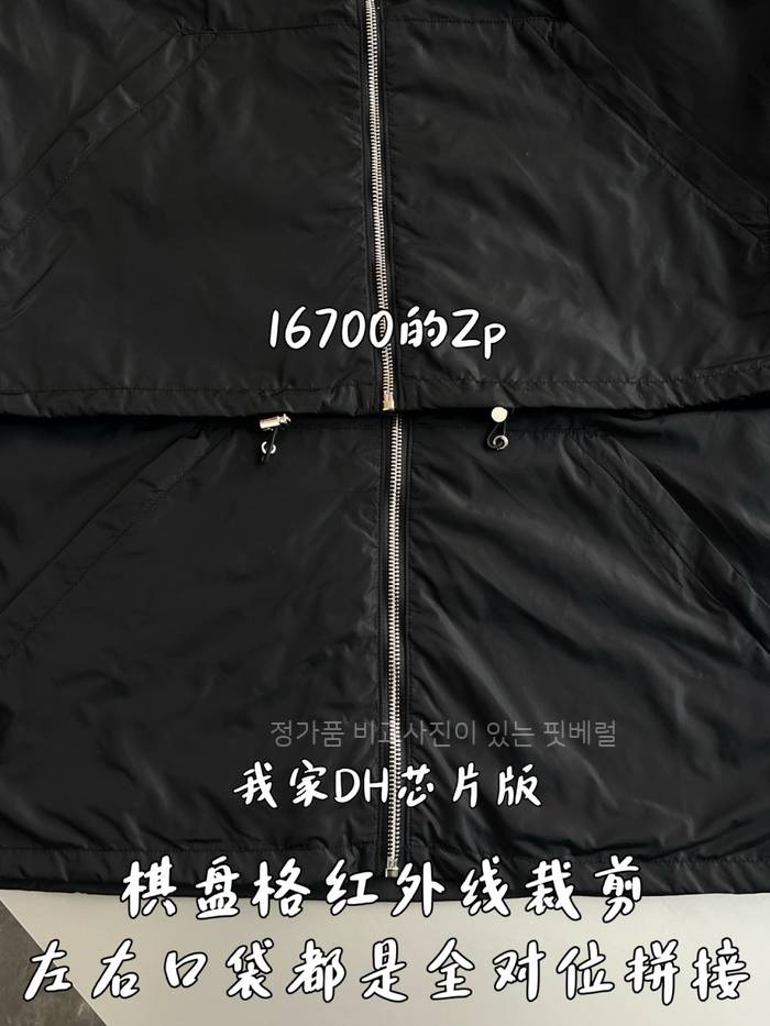 b43630db824bd4a2387a6b885d782aea_1761821318_6099.jpeg b43630db824bd4a2387a6b885d782aea_1761821318_6099.jpeg