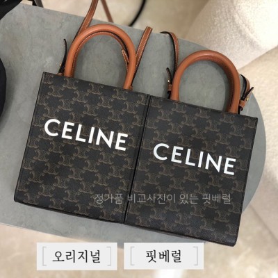 셀*느 194372 버티컬 카바스백 미니