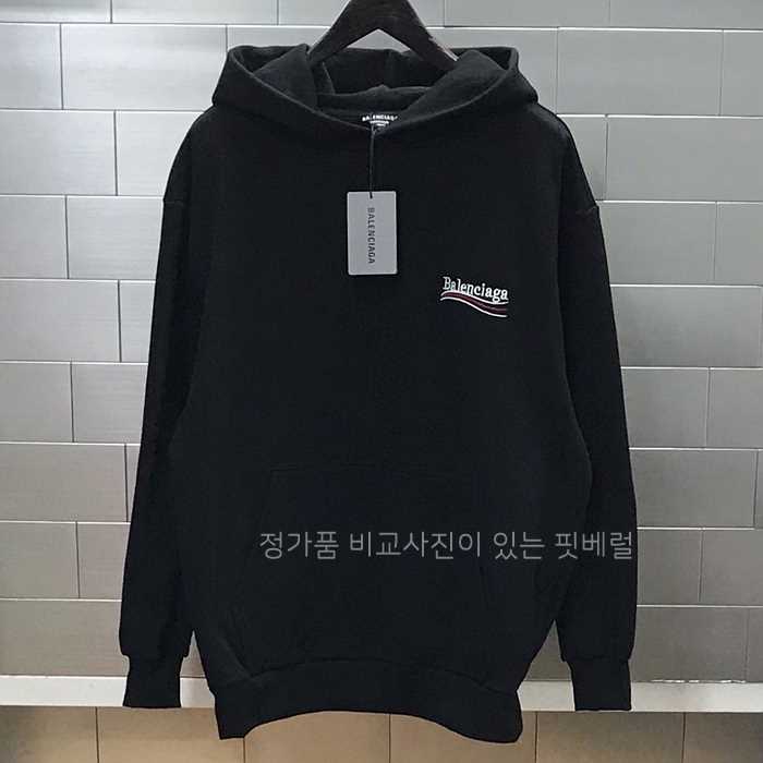 [국내배송] 발*시아가 웨이브자수 후디