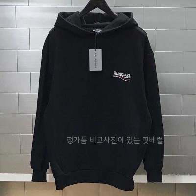[국내배송] 발*시아가 웨이브자수 후디