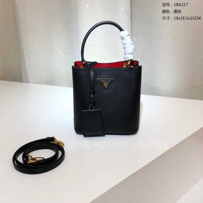 프*다 1BA217 두블레 파니에 토트백 스몰