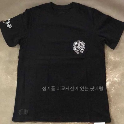 [*경*님의 현지 검수사진] 크*하츠 말발굽 로고 반팔티셔츠
