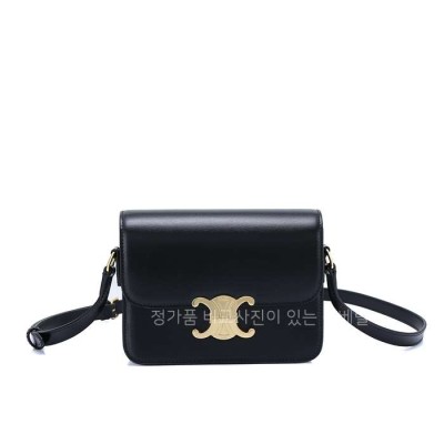 [국내배송] 셀*느 틴 트리오페 18cm