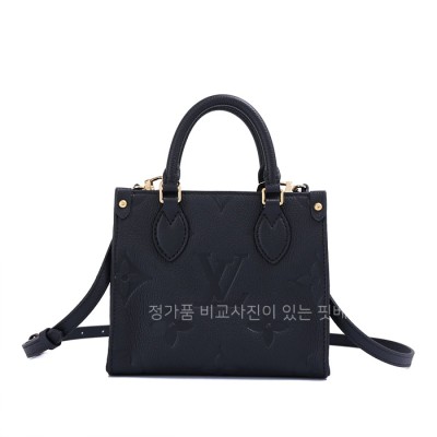 [국내배송] 루*비통 온더고 BB 앙프렝뜨 [블랙]