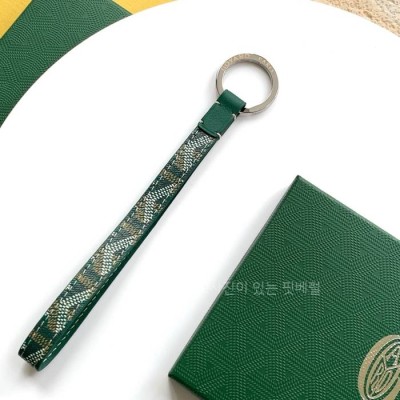고*드 세서미 키 홀더
