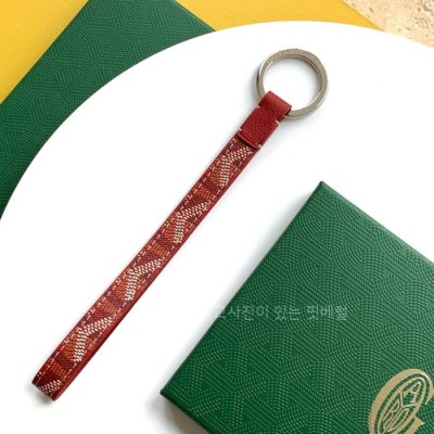 고*드 세서미 키 홀더