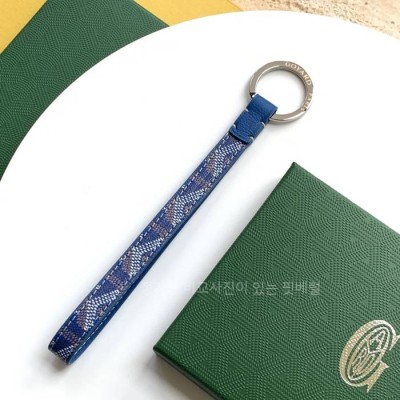 고*드 세서미 키 홀더