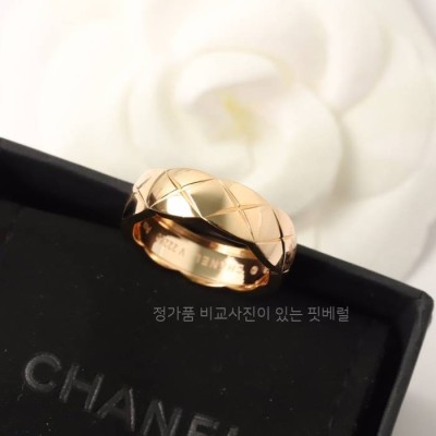 샤* 코코크러쉬 링 스몰