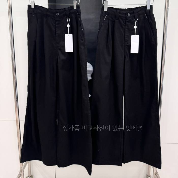 메*마르지엘라 와이드 팬츠