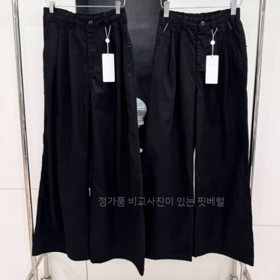 메*마르지엘라 와이드 팬츠