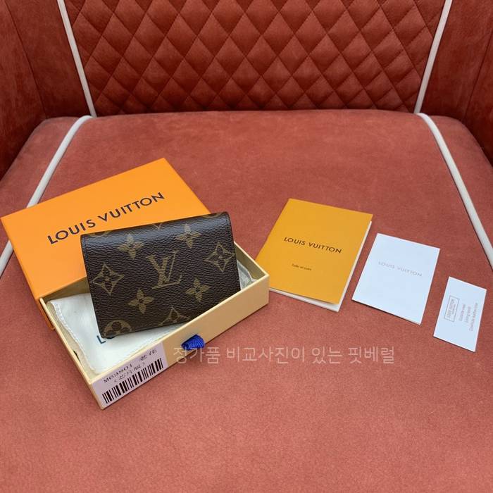 루*비통 M63801 엔벨로프 카르트 드 비지트 카드지갑