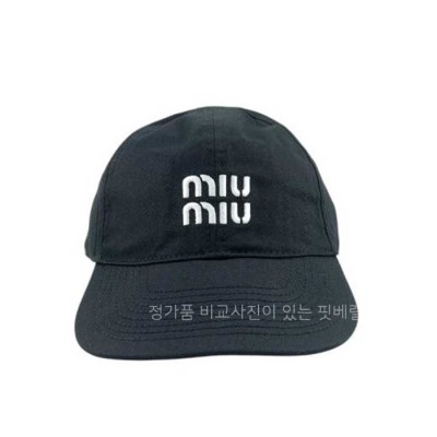[국내배송] 미*미우 로프볼캡