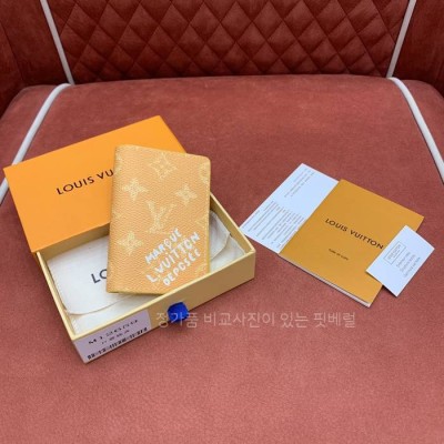 루*비통 M12659 포켓 오거나이저