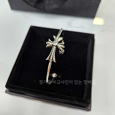 [국내배송] 크*하츠 925 팔찌