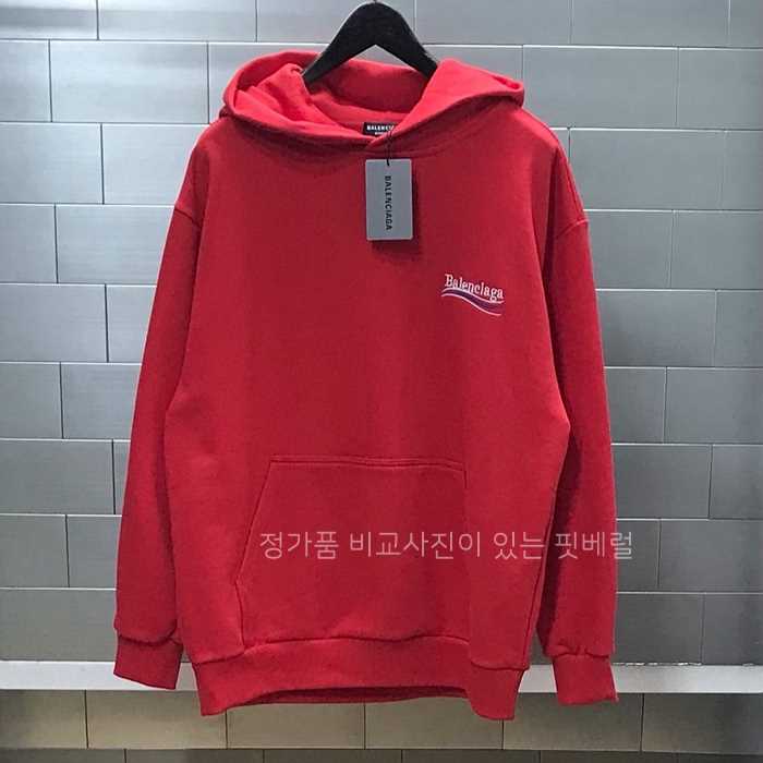 [국내배송] 발*시아가 웨이브자수 후디
