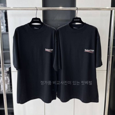 발*시아가 웨이브 로고 반팔티셔츠