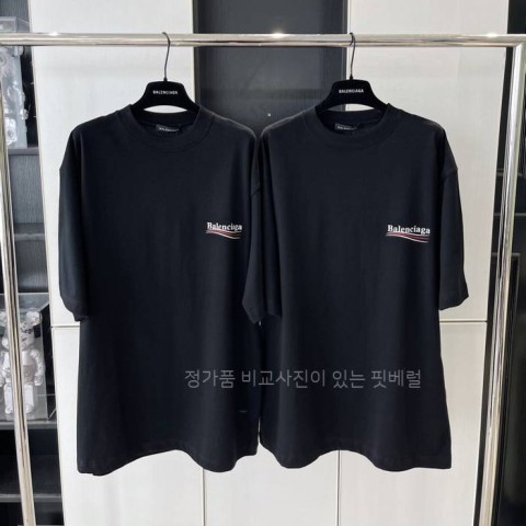 발*시아가 웨이브 로고 반팔티셔츠