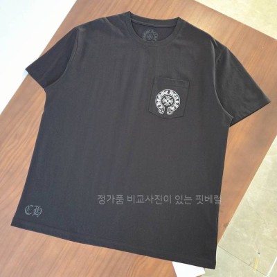 크*하츠 로고 반팔티셔츠