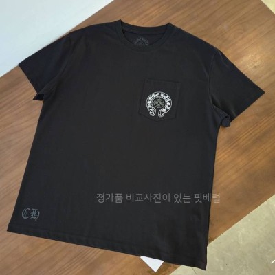 크*하츠 로고 반팔티셔츠