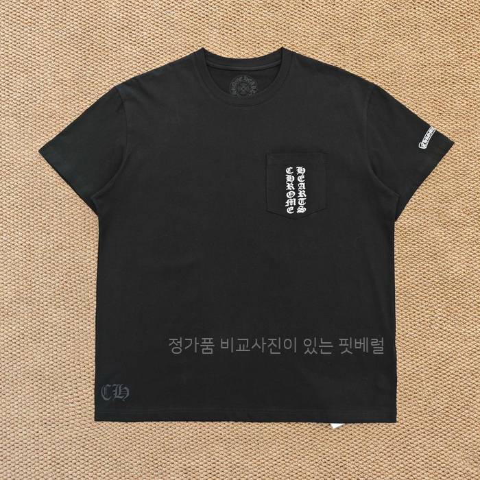 크*하츠 로고 반팔티셔츠