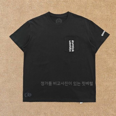 크*하츠 로고 반팔티셔츠