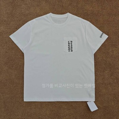 크*하츠 로고 반팔티셔츠