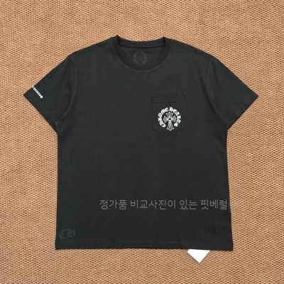 크*하츠 로고 반팔티셔츠