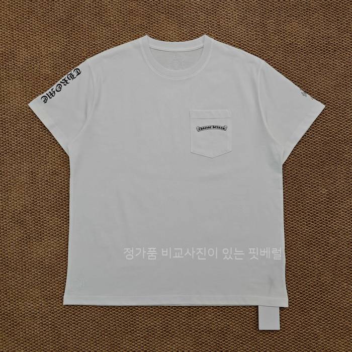 크*하츠 로고 반팔티셔츠