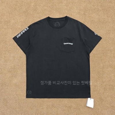 크*하츠 로고 반팔티셔츠