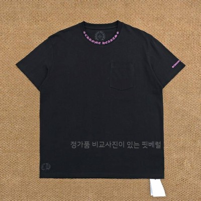크*하츠 넥 로고 반팔티셔츠