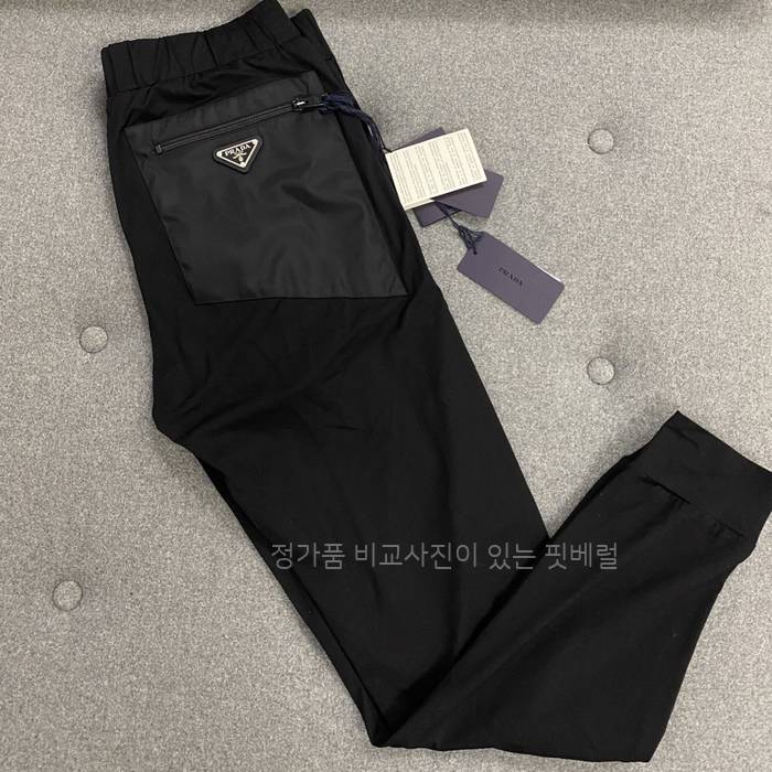 프*다 로고 테크 나일론 포켓 조깅 팬츠