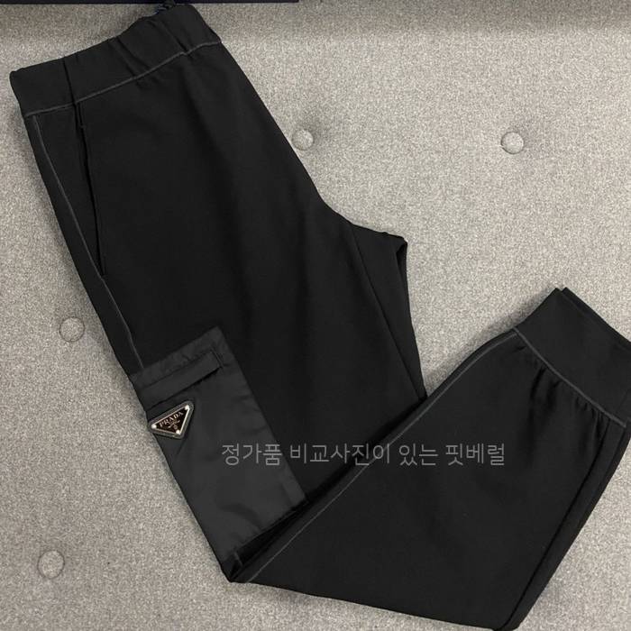프*다 로고 테크 나일론 포켓 조깅 팬츠