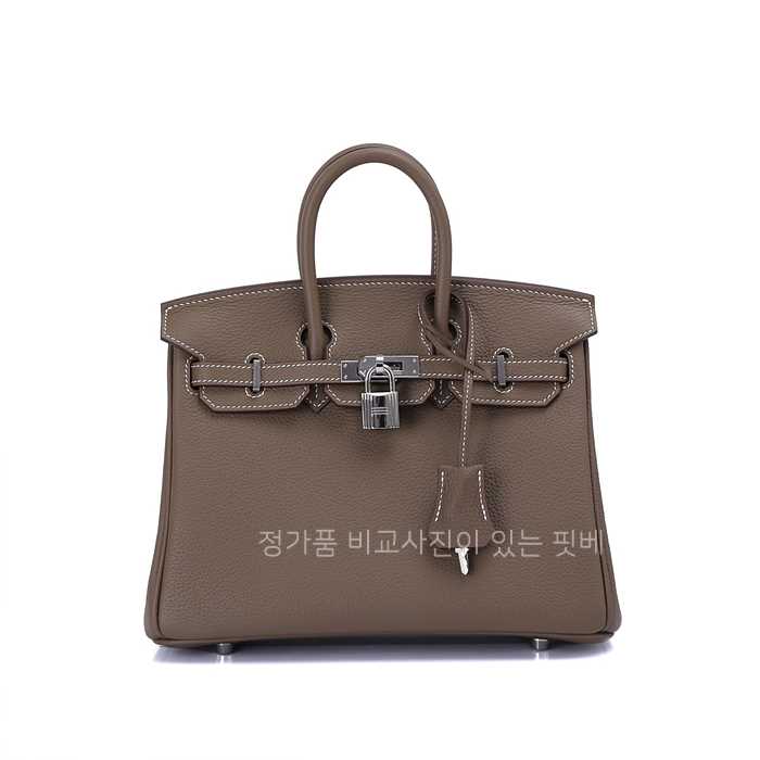 [국내배송] 에*메스 벌킨 25