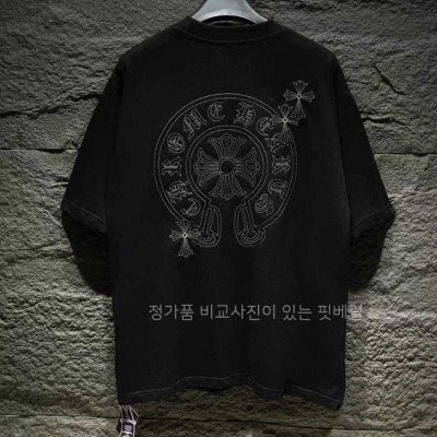 [국내배송] 크*하츠 말발굽 십자가패치 스티치 반팔티