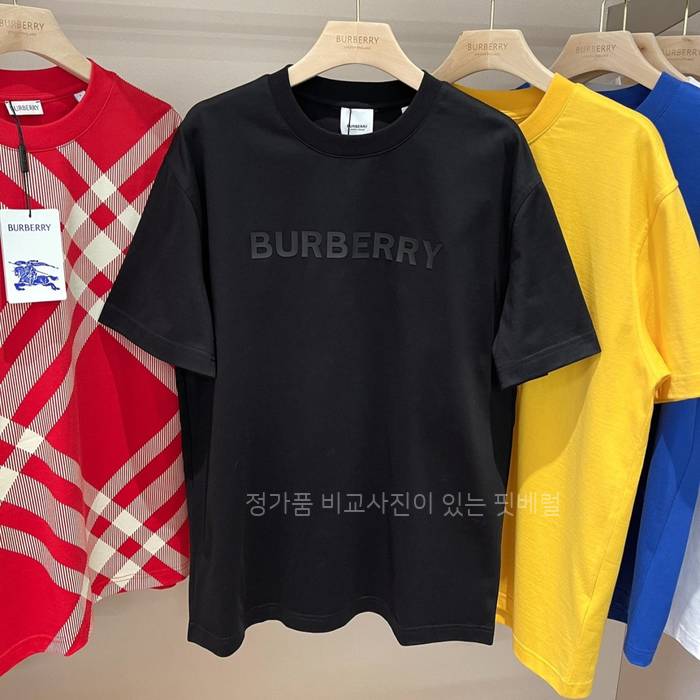 버*리 로고 반팔티셔츠