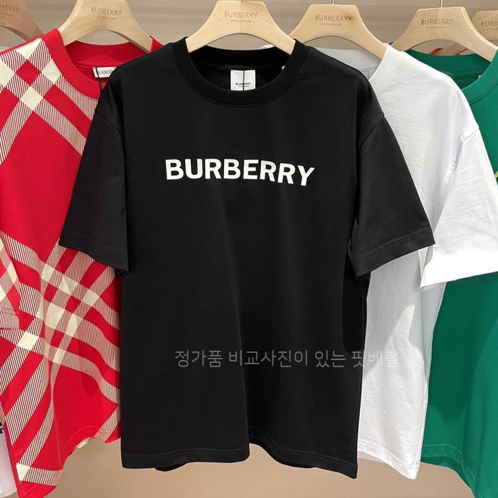 버*리 로고 반팔티셔츠