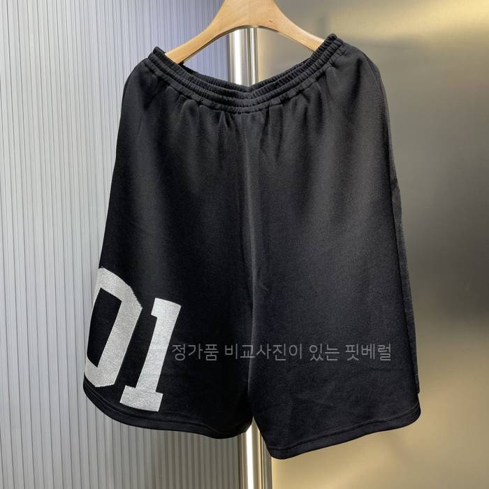 발*시아가 바스켓볼 시리즈 쇼츠 반바지