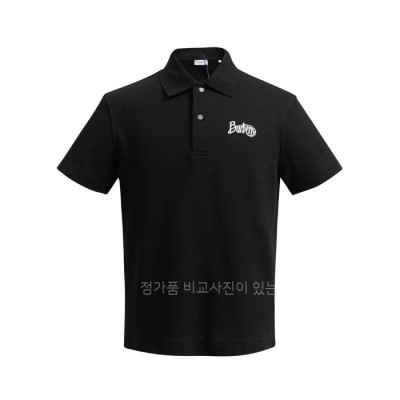 버*리 로고 폴로 반팔티셔츠