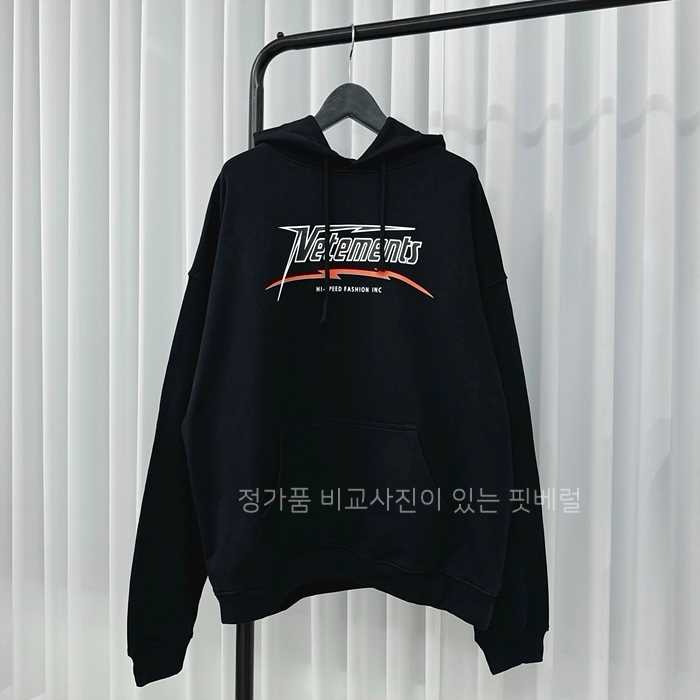 [국내배송] 베*멍 하이스피드 그래픽 로고 후디