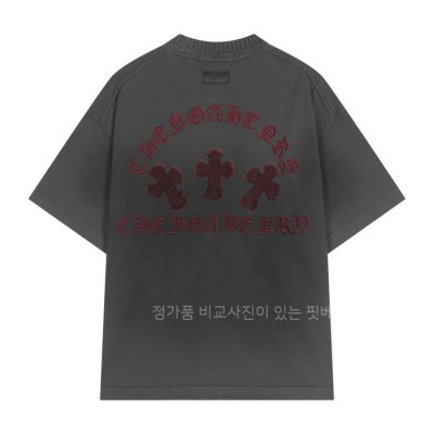 크*하츠 로고 반팔티셔츠
