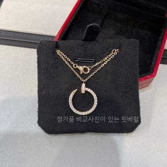 [국내배송] 까*띠에 저스트 앵끌루 목걸이