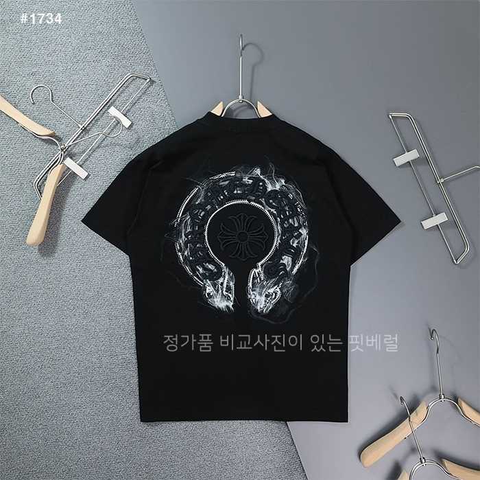 [국내배송] 크*하츠 쉐도우 말발굽 세메터리 반팔 티셔츠 (2color)