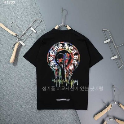 [국내배송] 크*하츠 크로스 컬러 파스텔블러 로고 반팔 티셔츠 (2color)
