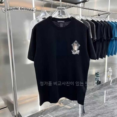 [국내배송] 크*하츠 예수 기도 패턴 티셔츠